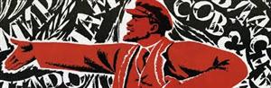 Lenin Lenin